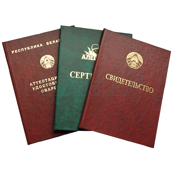 Купить аттестат об окончании 11 класса — Просто и Быстро