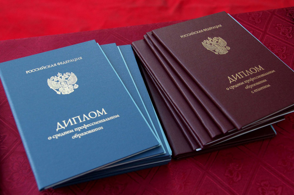 Купить аттестат об окончании 11 класса — Просто и Быстро